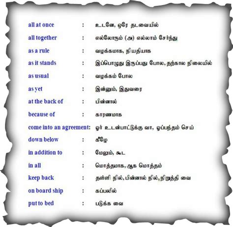 crazy meaning in tamil|More.